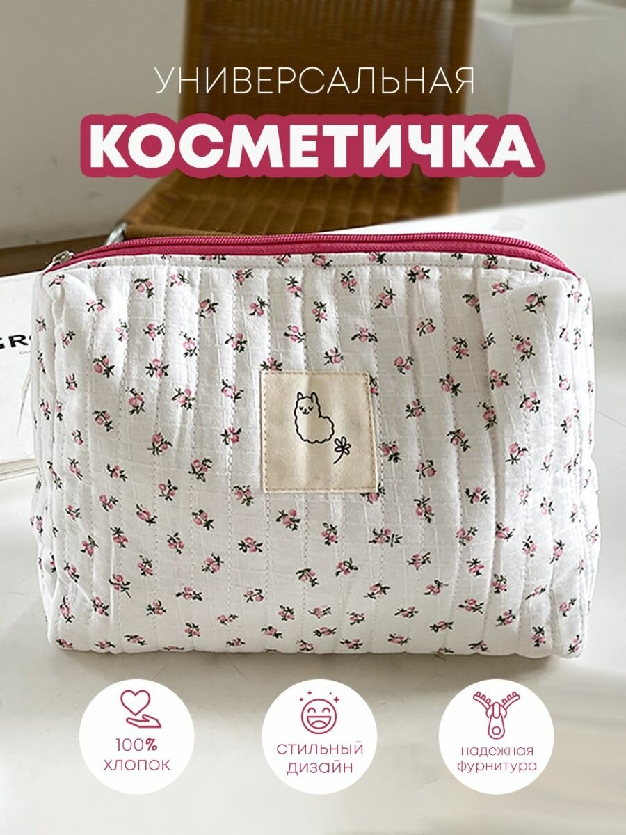 Косметичка FORFOLLA, 6х10х30 см