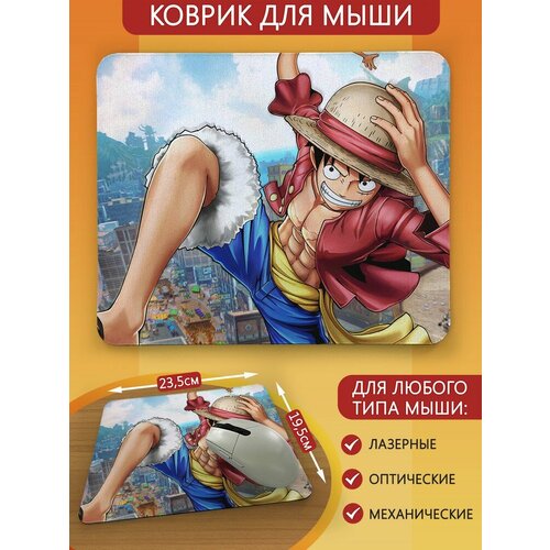 Коврик для мыши с принтом аниме One piece (ван пис, луффи, зоро, нами, робин, санджи, багги) - 2632 коврик для мыши с принтом аниме one piece ван пис луффи зоро нами робин санджи багги 2563