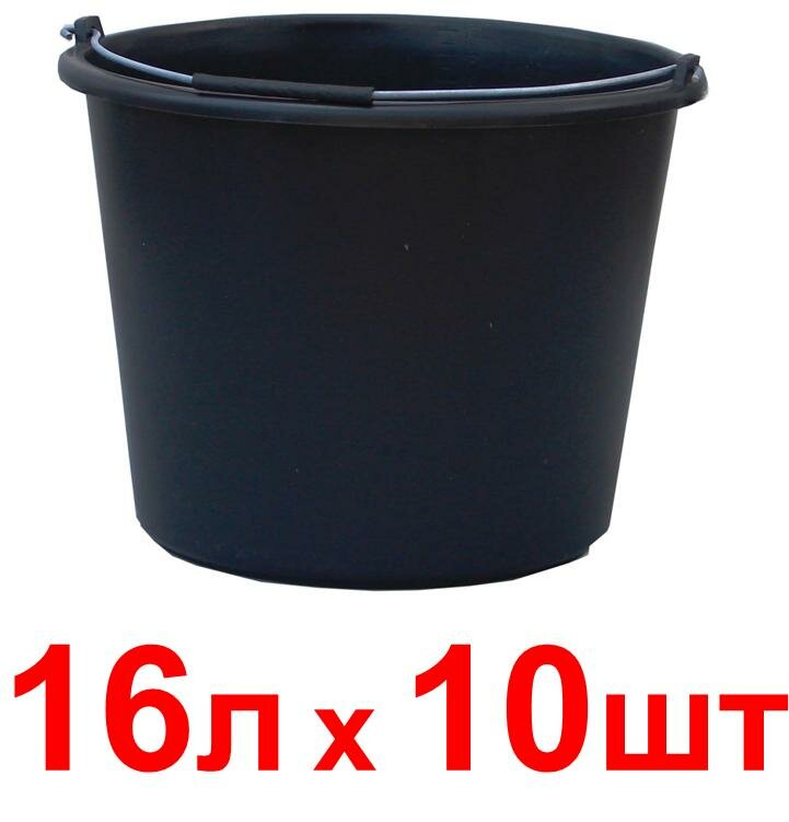 фото Ведро строительное 16 л к10