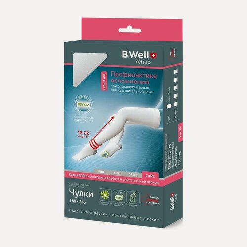 Изображение товара Чулки CARE JW-216 компрессионные противоэмболические/1 класс/размер 3/белые