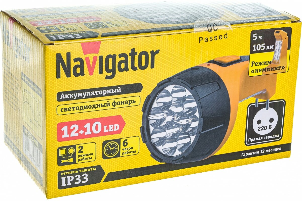 Фонарь Navigator 94 953 NPT-CP05-ACCU Пласт. 22LED, прям. зар-ка, акк.4В, 900мАч