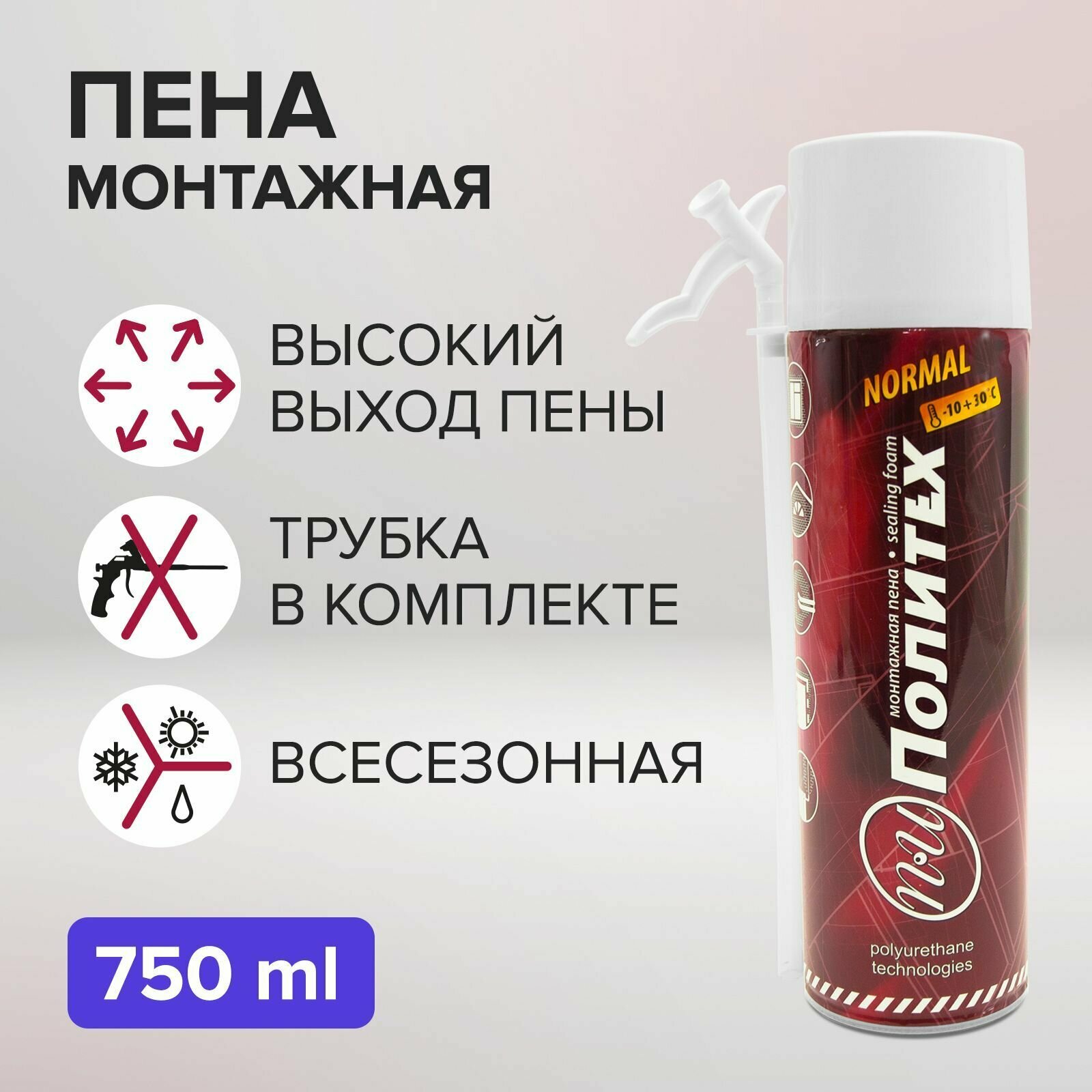 фото Пена монтажная Политех Инструмент NORMAL 750 мл