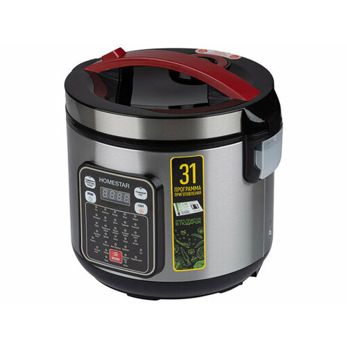 Мультиварка HS-2031 900Вт 447500₽