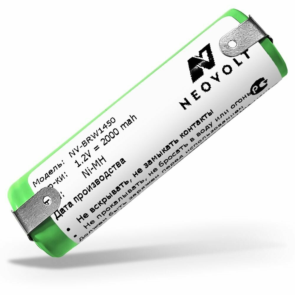 Аккумулятор Neovolt для Braun, Remington, Wahl 2000mah (1213717) - фотография № 4