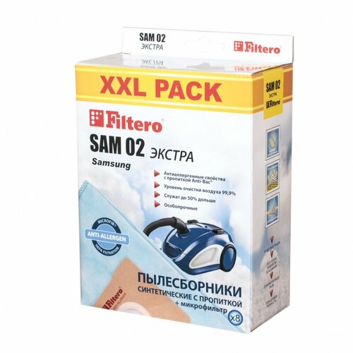 Мешок-пылесборник FILTERO Экстра SAM-02 XXL PACK мешки пылесборники filtero mie 02 xxl pack экстра для пылесосов miele синтетические 6 штук