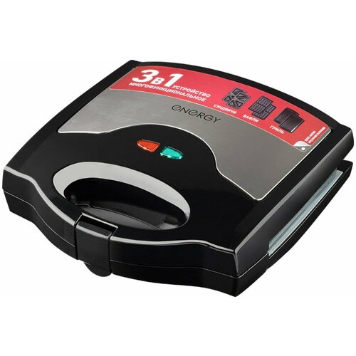Бутербродница ENERGY EN-284 351700₽