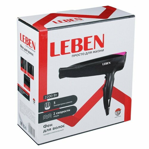 Фен для волос проф 2200Вт 2 скорости 3 темп реж HT-1805 244900₽