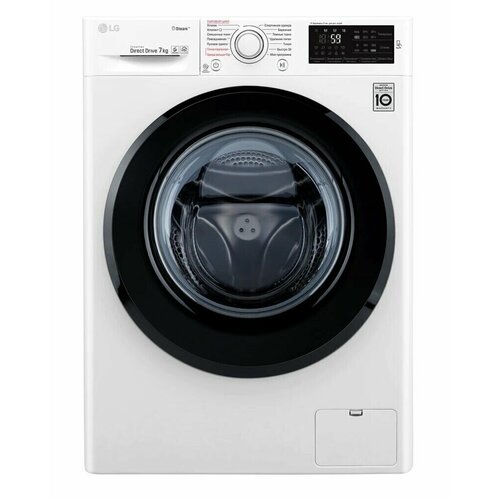 Стиральная машина LG F2M5NS6W 4701300₽