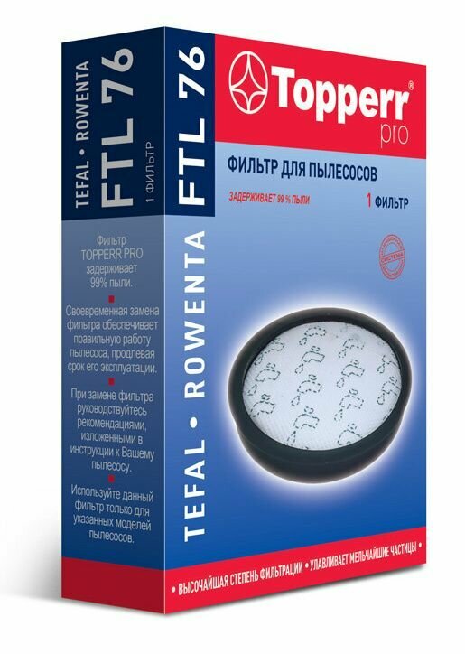 Предмоторный фильтр Topperr FTL76 1198