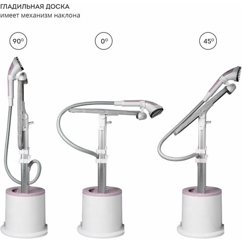 Отпариватель напольный Galaxy Line GL 6216 2200Вт белыйрозовый 1339700₽