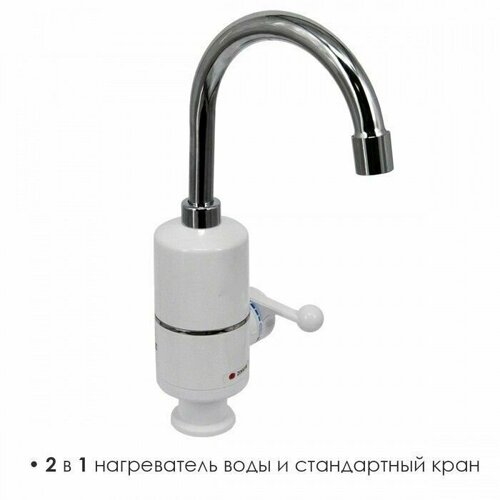 Водонагреватель проточный электрический СО-320 техно 255700₽