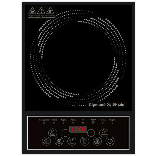 Настольная плита Zigmund Shtain ZIP-557 399900₽