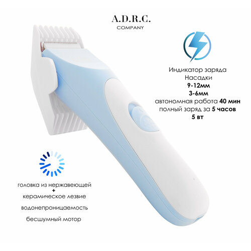 Детская беспроводная машинка для стрижки волостриммернабор для стрижкисалоннаядомашняяуход за волосамис дисплеемдля дома 1402₽