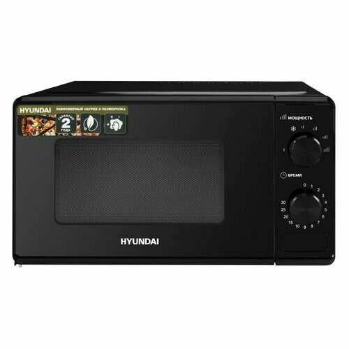 Микроволновая печь Hyundai HYM-M2045 700Вт 20л черный 8434₽