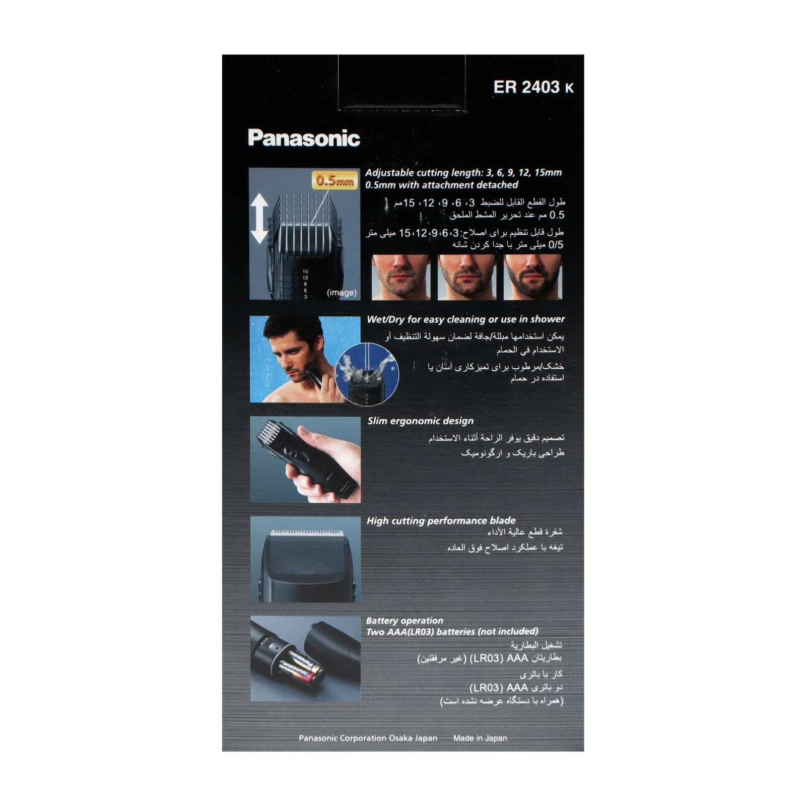 Триммер для волос PANASONIC ER-2403-BP701 - фотография № 7