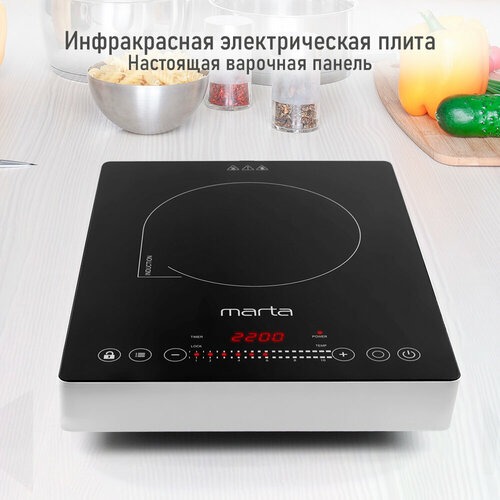 Электрическая плитка MARTA MT-4221 черный жемчуг 674700₽