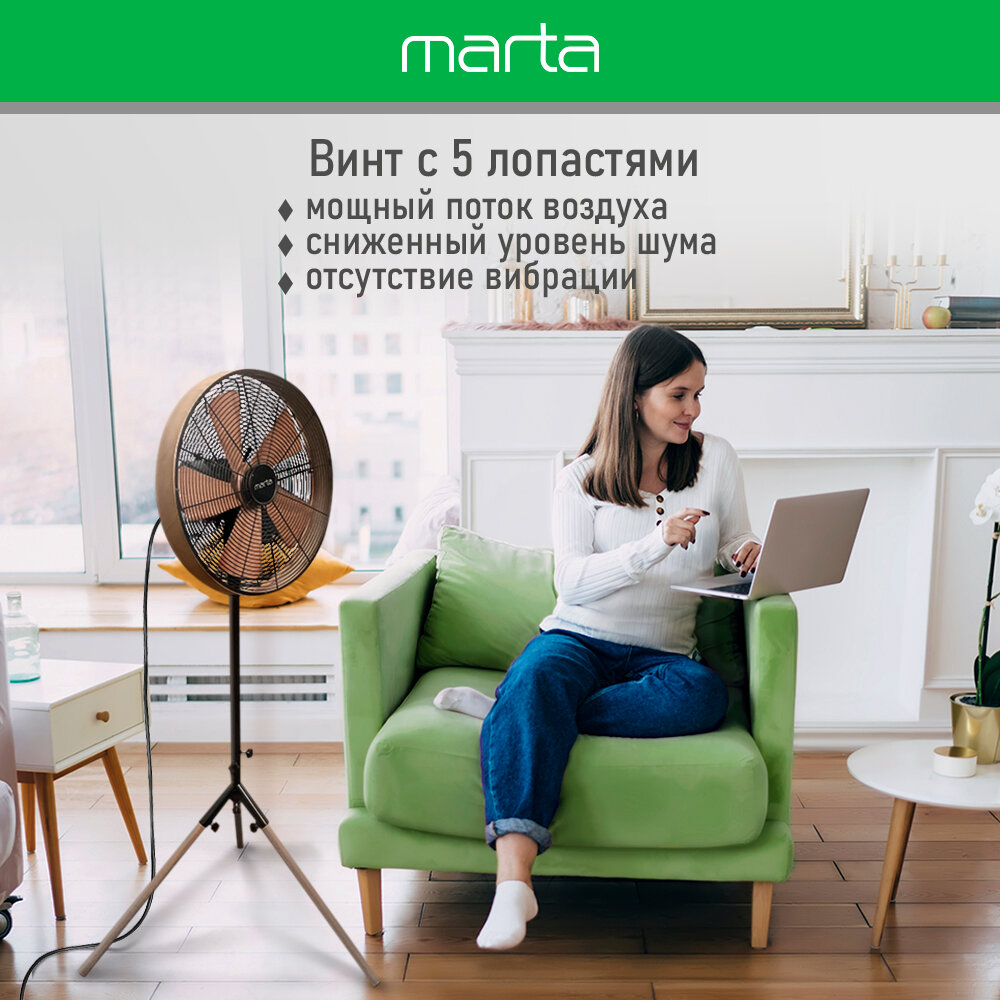 Напольный вентилятор MARTA MT-FN2555 черный/дерево - фотография № 2