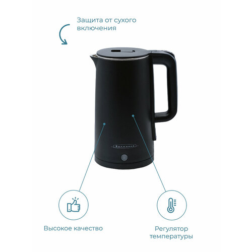 Чайник электрический Волжанка ЭЧ-018 2 л 110100₽