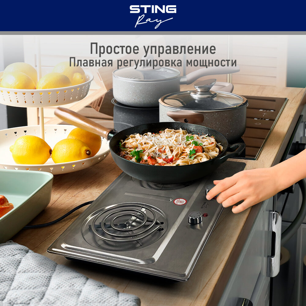 Электрическая плитка STINGRAY ST-HP3519A сталь