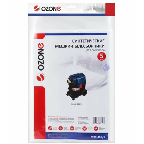 Мешки Ozone МХТ-401/5 синтетические 5шт комплект пылесборников ozone pro mxt 309 5