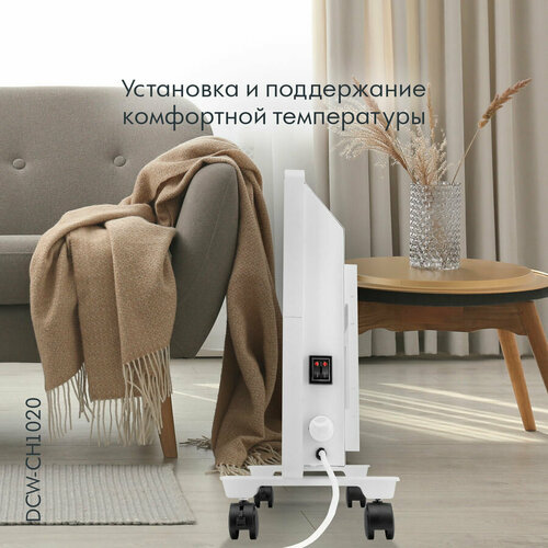 Конвектор DOMFY DCW-CH1020 2000Вт с терморегулятором белый 665000₽