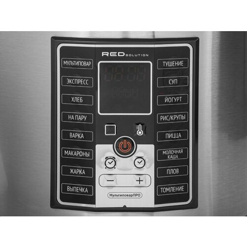 Мультиварка RED SOLUTION RMC-M252 860Вт черныйсерый 7030₽