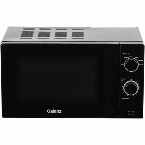 Микроволновая печь MOS-2009MB 700 Вт 20 л чёрная 1085400₽