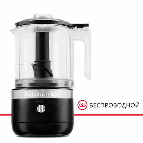 Кухонный комбайн KitchenAid 5KFCB519EBM, Матовый черный мини комбайн кухонный беспроводной kitchenaid 5kfcb519ebm 1 18 л черный