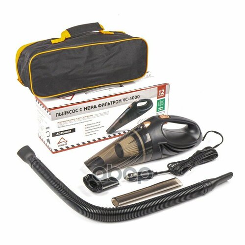 Пылесос Автомобильный Vc-4000 С Hepa Фильтром Arnezi A0306001 ARNEZI арт A0306001 422700₽