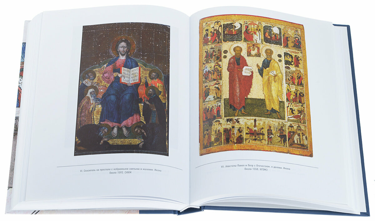 Почитание и собирание древних икон в истории и культуре Московской Руси XVI века - фото №2