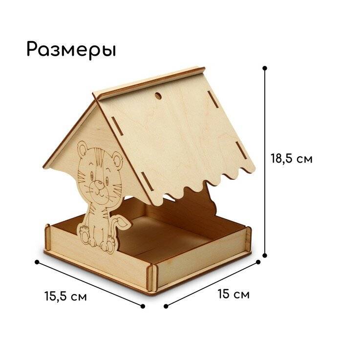 Greengo Кормушка для птиц «Тигр», 18 × 16 × 15 см - фотография № 4