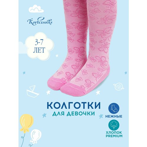 фото Колготки kortexsocks, размер 98-104, розовый