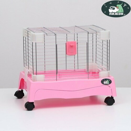 Клетка для грызунов с колёсами и выдвижным поддоном, 49 х 33 х 37 см, розовая жилье