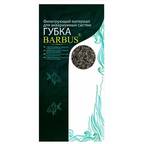 Губка синтепон BARBUS 90*30*2 см SPONGE 046