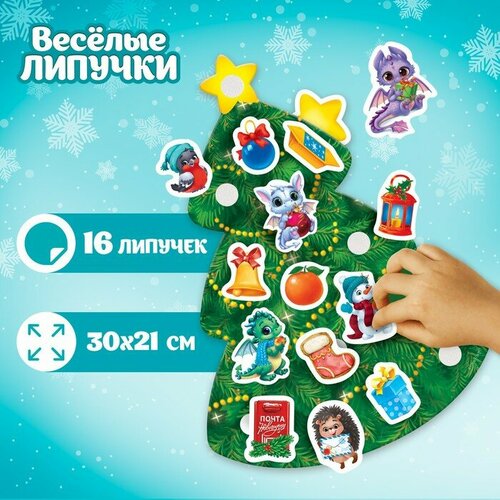 Игрушка развивающая Веселые липучки Веселые зверята погремушки playgro веселые зверята 4184183