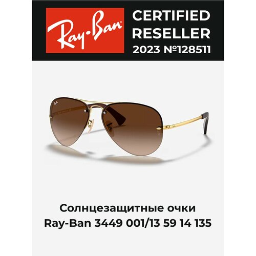 Солнцезащитные очки Ray-Ban, золотой, коричневый