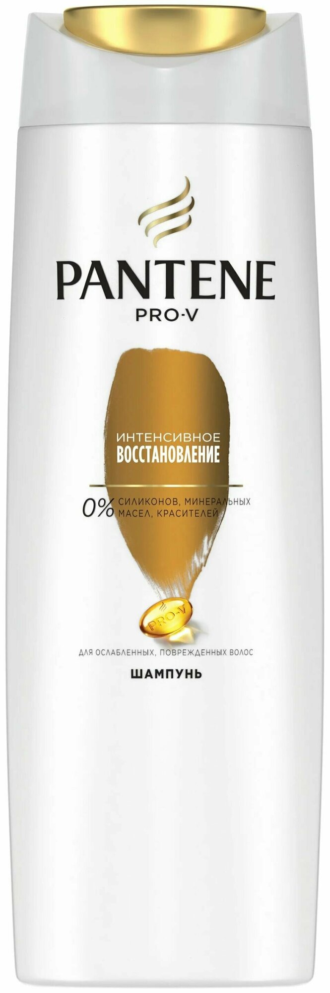 Pantene Pro-V Шампунь для волос, Интенсивное восстановление, 250 мл