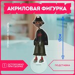 Фигурка сувенир репер реп кишлак kishlak статуэтка для дома - изображение