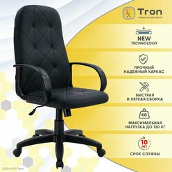 Кресло компьютерное офисное Tron V2 экокожа Prestige/ Standart-1021, черный