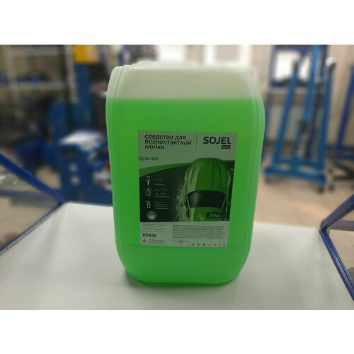 Автошампунь 20л для бесконтактной мойки SOJEL (шампунь для мойки автомобиля / активная пена для автомойки)