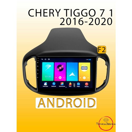 Автомагнитола Chery Tiggo 7 1 2016-2020 2/32Gb