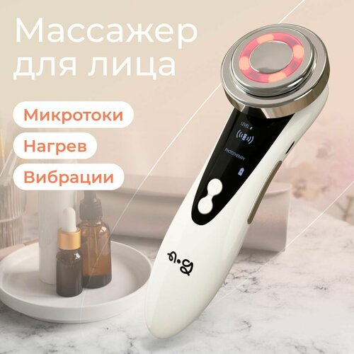 Аппарат Joven массажер для лица и глаз электрический RF лифтинг для выработки коллагена омоложения и подтяжки лица 699000₽
