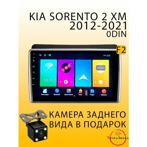 Автомагнитола Kia Sorento 2 XM 2012-2021 2/32Gb
