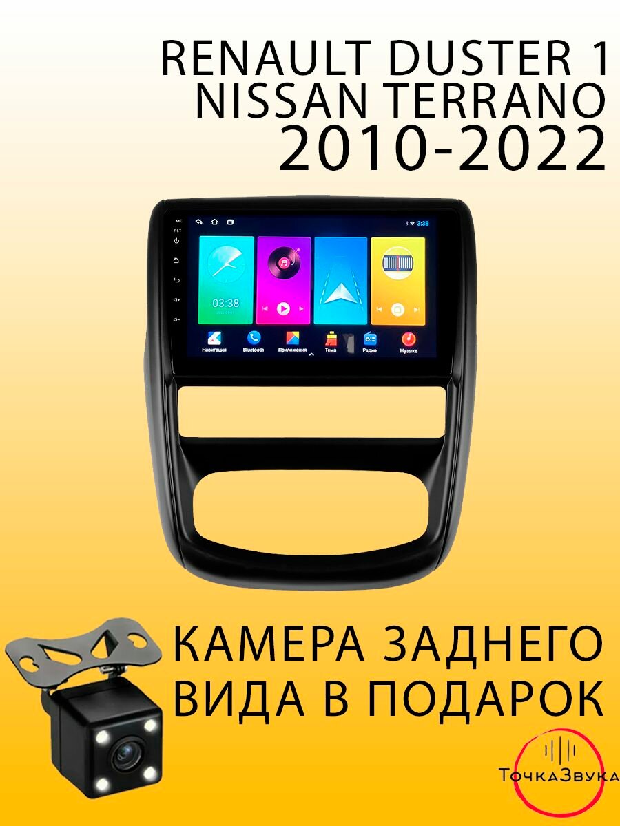 Автомагнитола Renault Duster 1 2010-2015 2/32Gb