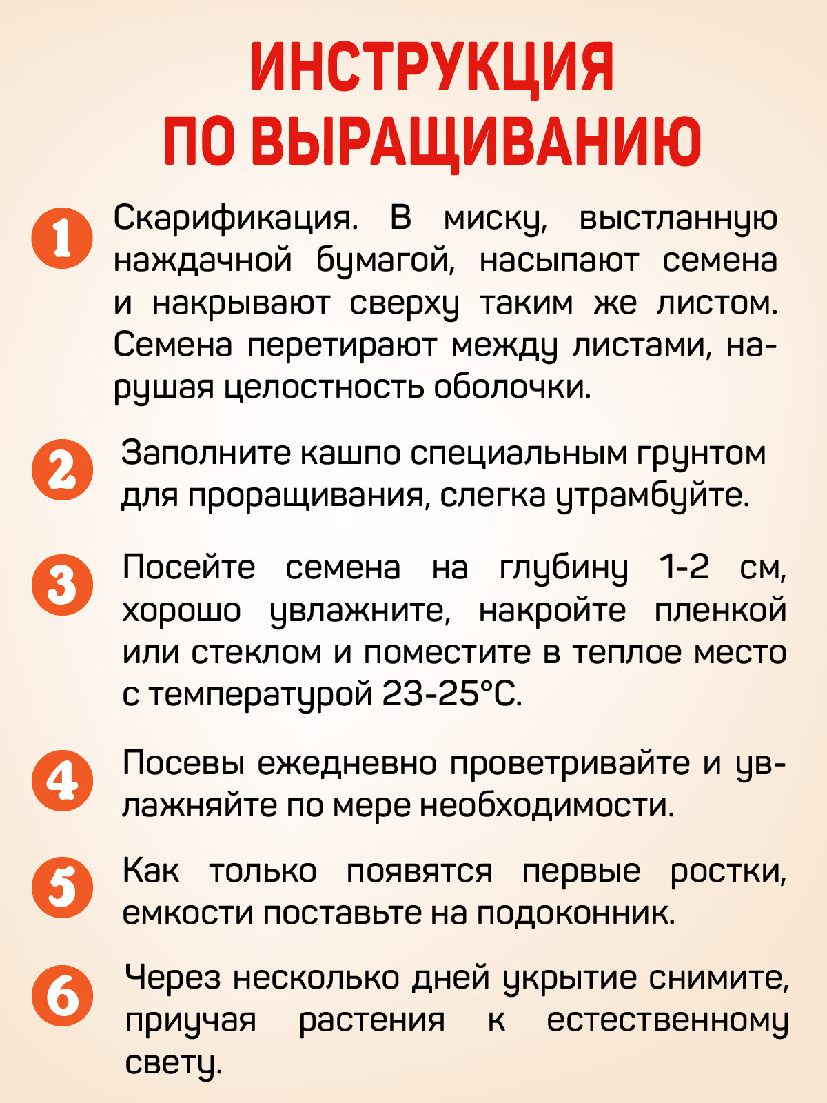 Наборы Для Рассады Подарочный набор для выращивания Можжевельник