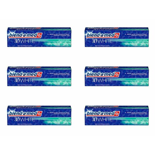 Blend-a-med Зубная паста 3D White, Нежная мята, 100 мл, 6 шт
