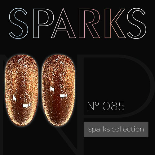 Nartist гель лак 085 Sparks 10g