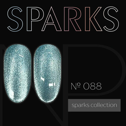 Nartist гель лак 088 Sparks 10g