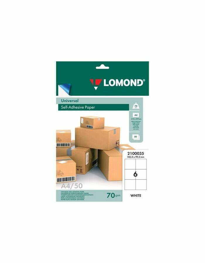 Бумага Lomond A4 2100035 70 г/м²