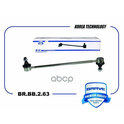 Тяга Стабилизатора Передняя Br. bb.2.63 48820-42020 Toyota Rav4 Ii Brave Brbb263 BRAVE арт. BR. BB.2.63